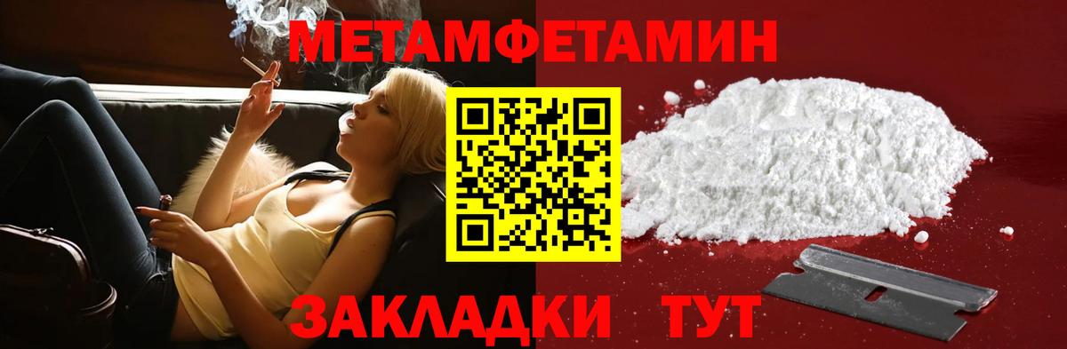 АМФЕТАМИН VHQ  Вход с VPN  АМФЕТАМИН  Курчатов 