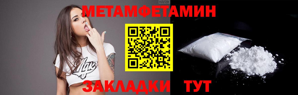Amphetamine Розовый Курчатов