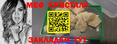 таблы Камышлов