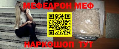таблы Камышлов