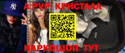 мет Кандалакша