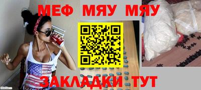 таблы Камышлов