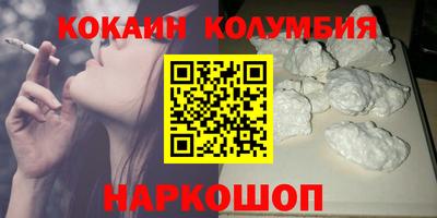 таблы Камышлов