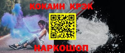 мет Кандалакша