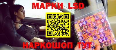 ПСИЛОЦИБИНОВЫЕ ГРИБЫ Канаш
