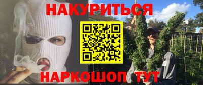 марихуана Кингисепп