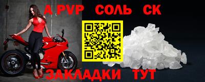 мет Кандалакша