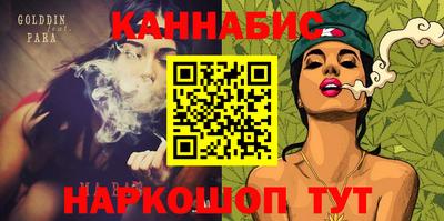 таблы Камышлов