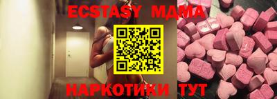 спайс Кинель
