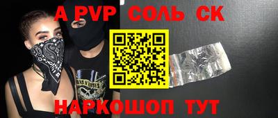 таблы Камышлов