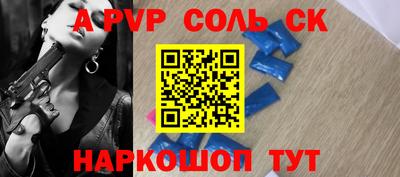 мет Кандалакша