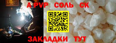 мет Кандалакша