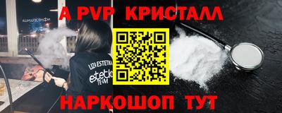 спайс Кинель