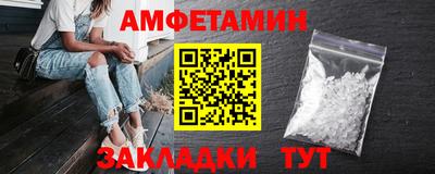 мет Кандалакша