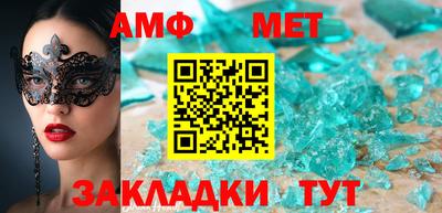 мет Кандалакша