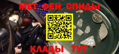 мет Кандалакша