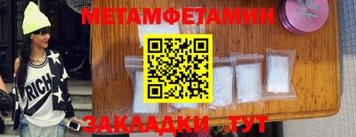 спайс Кинель
