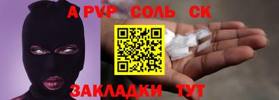 ПСИЛОЦИБИНОВЫЕ ГРИБЫ Канаш