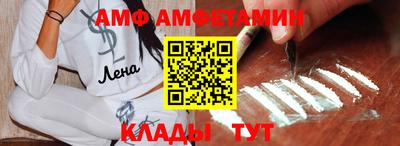 таблы Камышлов