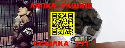 таблы Камышлов