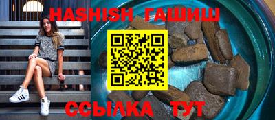 таблы Камышлов
