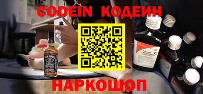 таблы Камышлов