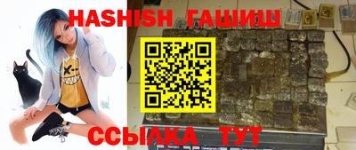 таблы Камышлов