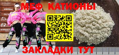 таблы Камышлов