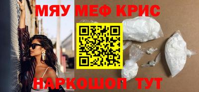 таблы Камышлов