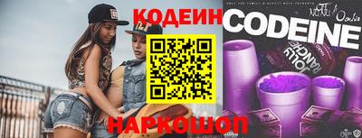 таблы Камышлов