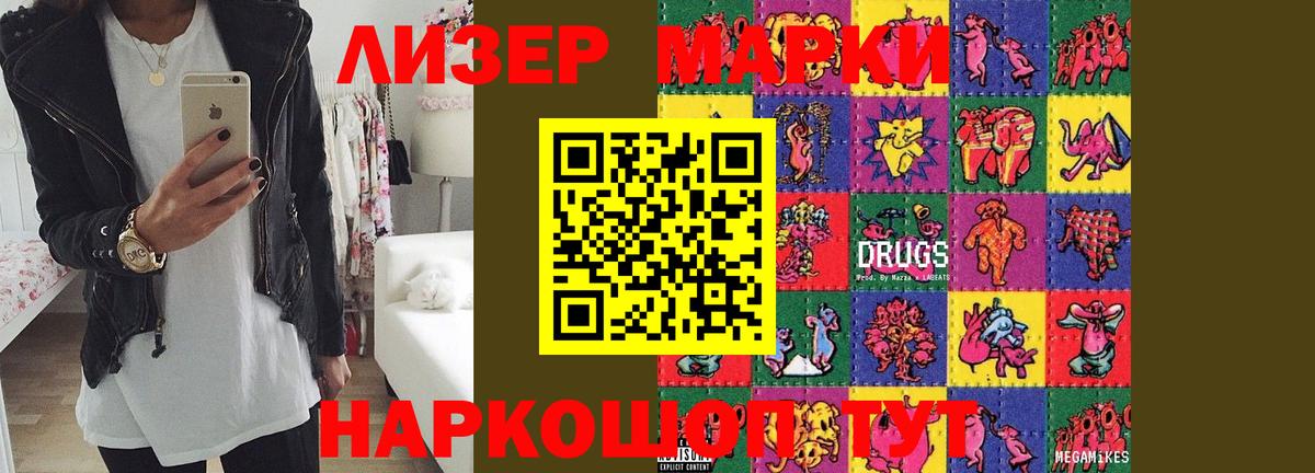 Cocaine  Экстази  Конопля  МЕФ кристаллы  ГАШИШ  Курчатов  Вход с VPN 