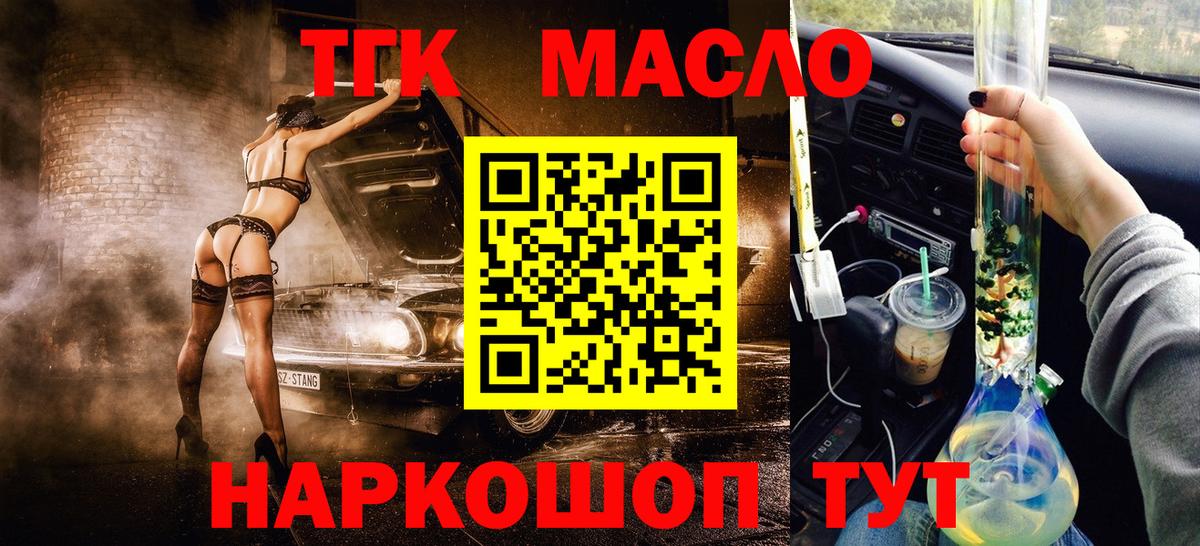 Курчатов  ТГК концентрат  Вход с VPN 