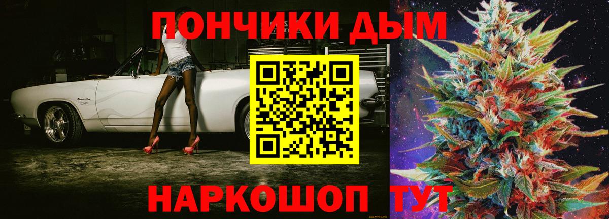 Марихуана индика  Вход с VPN  Марихуана OG Kush  Курчатов  Бошки Шишки семена  Каннабис план 